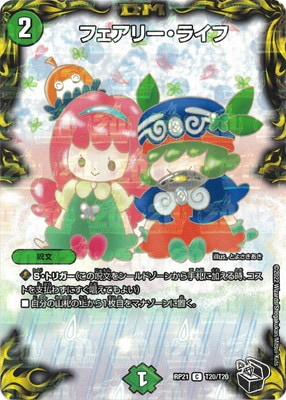 ��21��/DMRP-21/T20/C/�ե����꡼���饤�ա�20th���ȥ쥸�㡼��