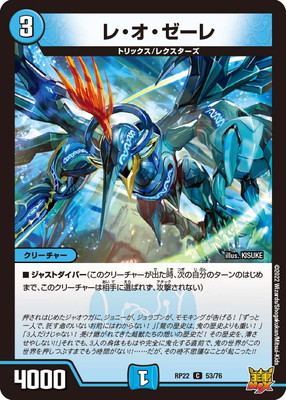 Amazon.co.jp: デュエル・マスターズ TCG DMRP-13 十王篇 拡張