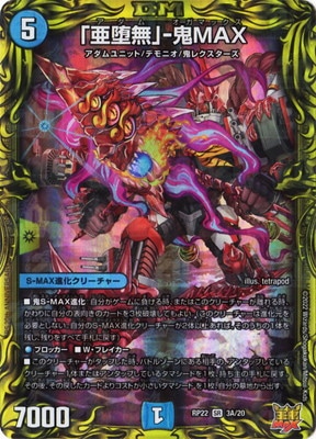 ��22��/DMRP-22/3A/SR/�ְ���̵��-��MAX��20th�쥢��