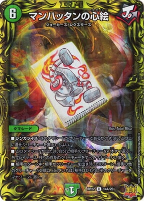 ��22��/DMRP-22/14A/R/�ޥ�ϥå���ο�����20th�쥢��