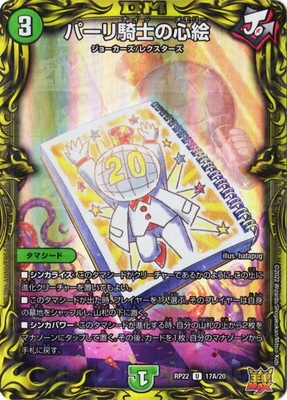 ��22��/DMRP-22/17A/U/�ѡ��굳�Το�����20th�쥢��