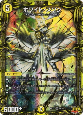 22/DMRP-22/4B/SR/ۥ磻ȡ20thSP쥢