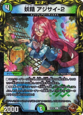 ��22��/DMRP-22/TF17/U/���� ��������-2��20thƼ�ȥ쥸�㡼��