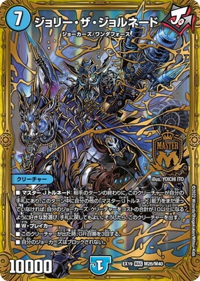 DMEX-19/M28/MAS/꡼͡