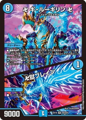 DMEX-19/S9/SR/ 롼 ġĹ֥쥤