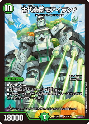 DMEX-19/S15/SR/����ڱ�⥢������