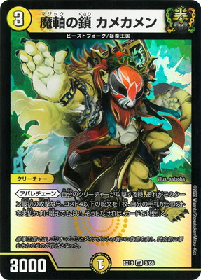 DMEX-19/5/VR/⼴κ ᥫ