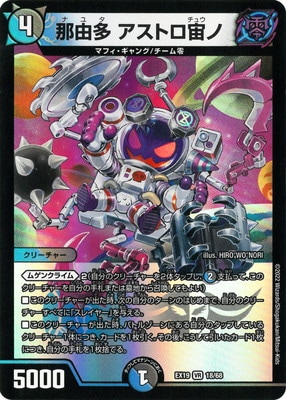 DMEX-19/18/VR/��ͳ¿ �����ȥ����