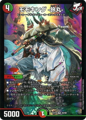 DMEX-19/20/VR/��⥭�� -ι��-