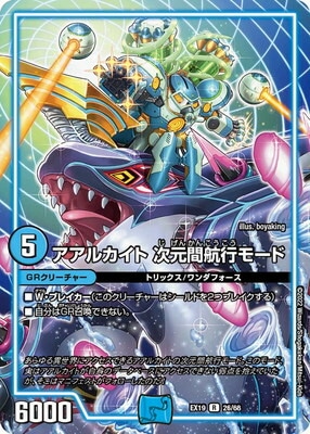 DMEX-19/26/R/�����륫���� �����ֹҹԥ⡼��