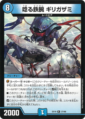 DMEX-19/27/R/ӹŴ ꥬ