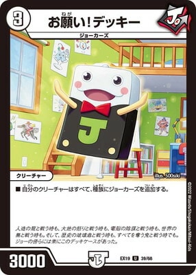 DMEX-19/39/U/ꤤǥå