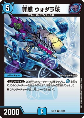 DMEX-19/43/U/��̵ ��������Զ