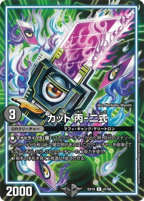 DMEX-19/47/U/���å� ʺ-��