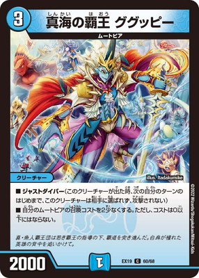 DMEX-19/60/C/�������Ʋ� �����åԡ�