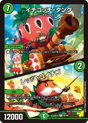 DMEX-19/65/C/�������å������󥯡���åġ���������