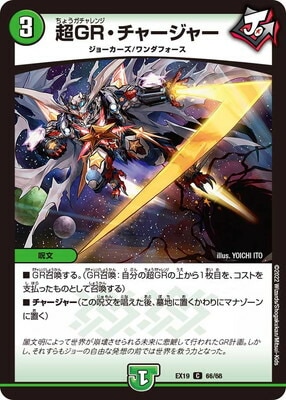 DMEX-19/66/C/ĶGR�����㡼���㡼