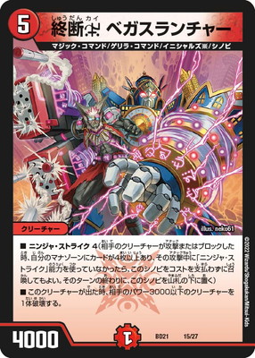 BD-21/15/���Ǧ� �٥��������㡼