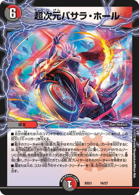 BD-21/16/Ķ�����Х��顦�ۡ���