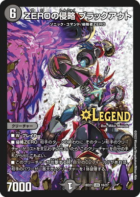 BD-21/18/LEG/ZERO�ο�ά �֥�å�������