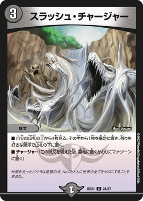 BD-21/24/U/����å��塦���㡼���㡼