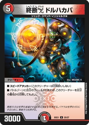 BD-21/25/U/���Ǧ� �ɥ�ϥ���