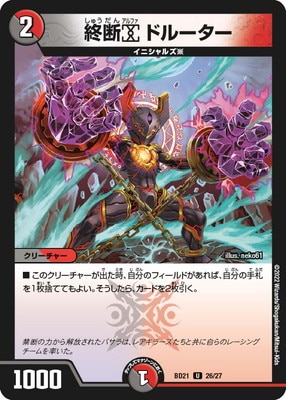 BD-21/26/U/���Ǧ� �ɥ롼����