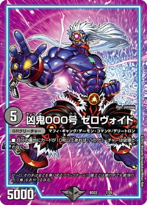 BD-22/7/����000�� ������������