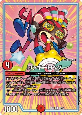 BD-22/11/R/���å������å�