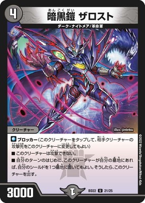 BD-22/21/U/�Ź��� ��������