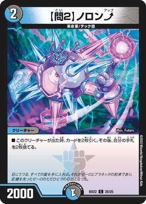 BD-22/25/C/����2�ۥΥ���
