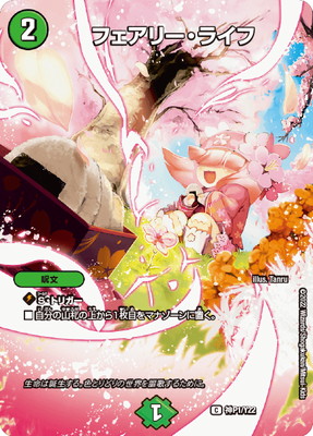 ��P01/Y22 �ե����꡼���饤�ա�̤������