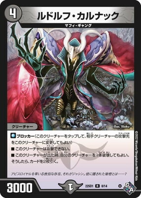 DM22-SD1/8/R/��ɥ�ա�����ʥå�