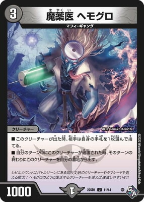 DM22-SD1/11/U/������ �إ⥰��