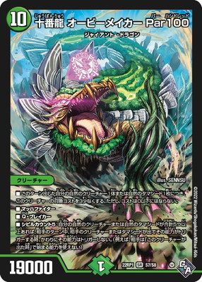 DM22-RP1/S7/SR/����ζ �����ӡ��ᥤ���� Par100