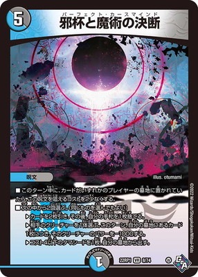 DM22-RP1/8/VR/���դ���Ѥη���