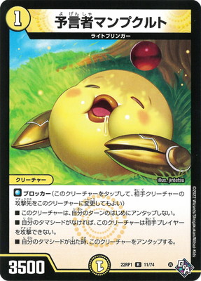 DM22-RP1/11/R/ͽ���ԥޥ�ץ����