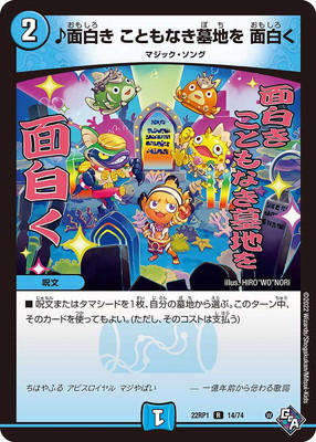 DM22-RP1/14/R/������ ���Ȥ�ʤ����Ϥ� ����