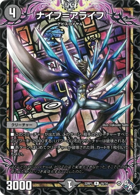 DM22-RP1/16/R/�ʥ��աᥢ�饤��