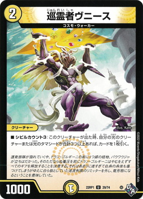 DM22-RP1/29/U/����ԥ��ˡ���