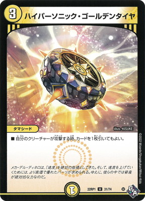 DM22-RP1/31/U/�ϥ��ѡ����˥å���������ǥ󥿥���