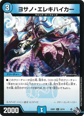 DM22-RP1/32/U/�襵�Ρ����쥭�ϥ�����