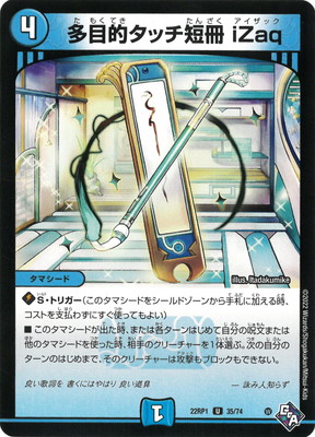 DM22-RP1/35/U/¿��Ū���å�û�� iZaq