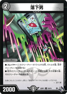 DM22-RP1/39/U/���