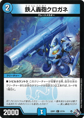 DM22-RP1/57/C/Ŵ�͹�ˤ��������