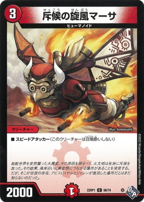 DM22-RP1/66/C/�͸��������ޡ���