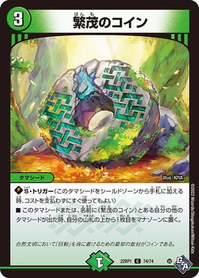 DM22-RP1/74/C/���ФΥ�����