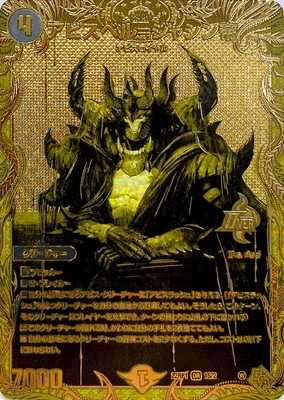 DM22-RP1/1S/OR/ӥ٥᥸㥷ڥåSPɥ쥢