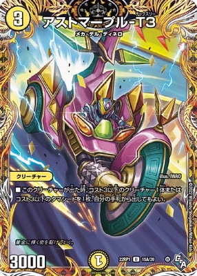 DM22-RP1/15A/U/ȥޡץ-T3ڥåȥ쥢