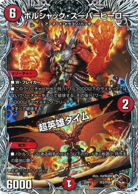 DM22-RP1/TF3/�ܥ륷��å��������ѡ��ҡ�������Ķ��ͺ�������Ƽ�ȥ쥸�㡼��